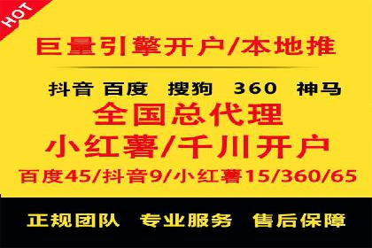 百度推广中的竞品分析：行业案例详解